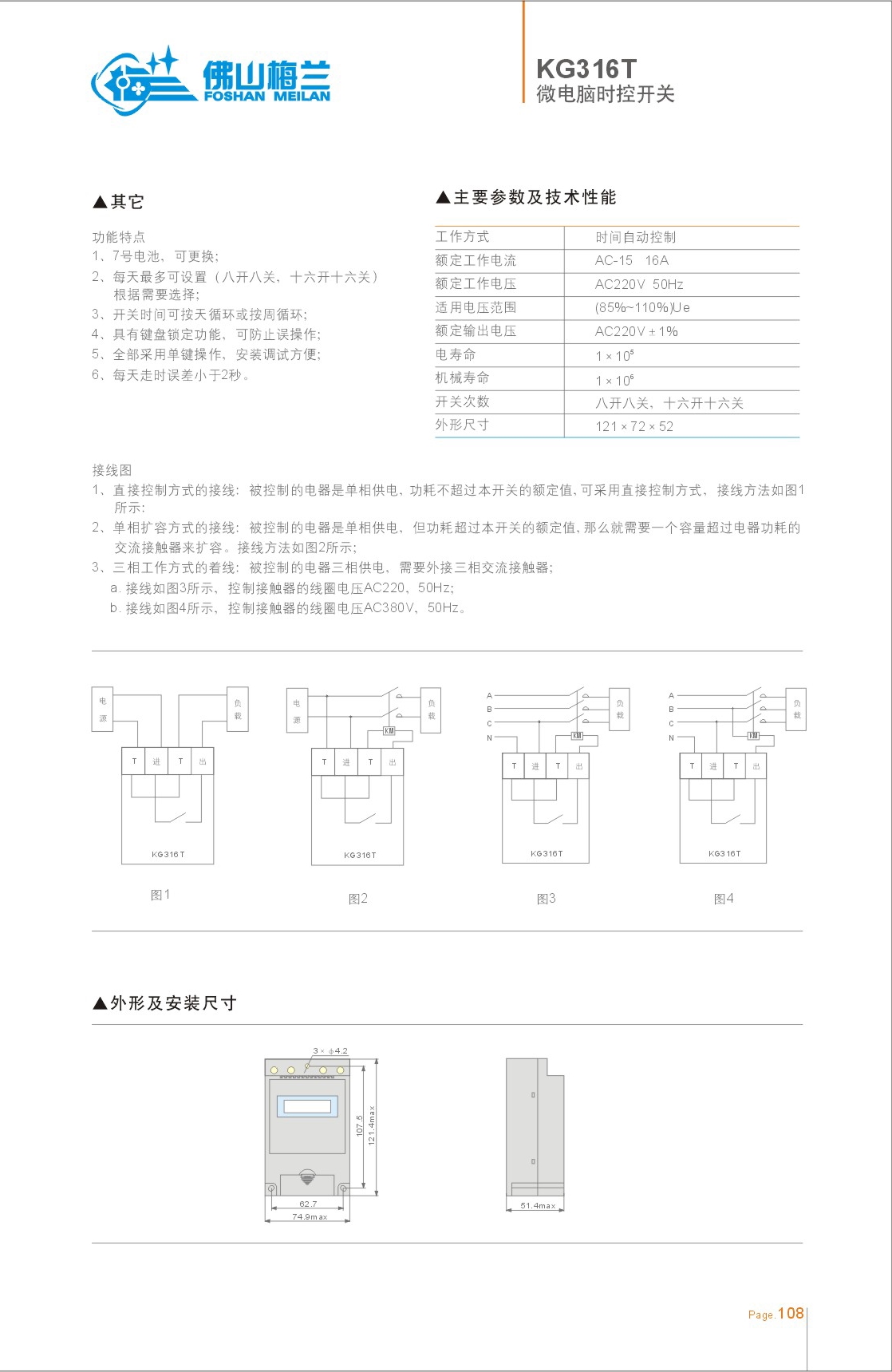 53-54_看图王