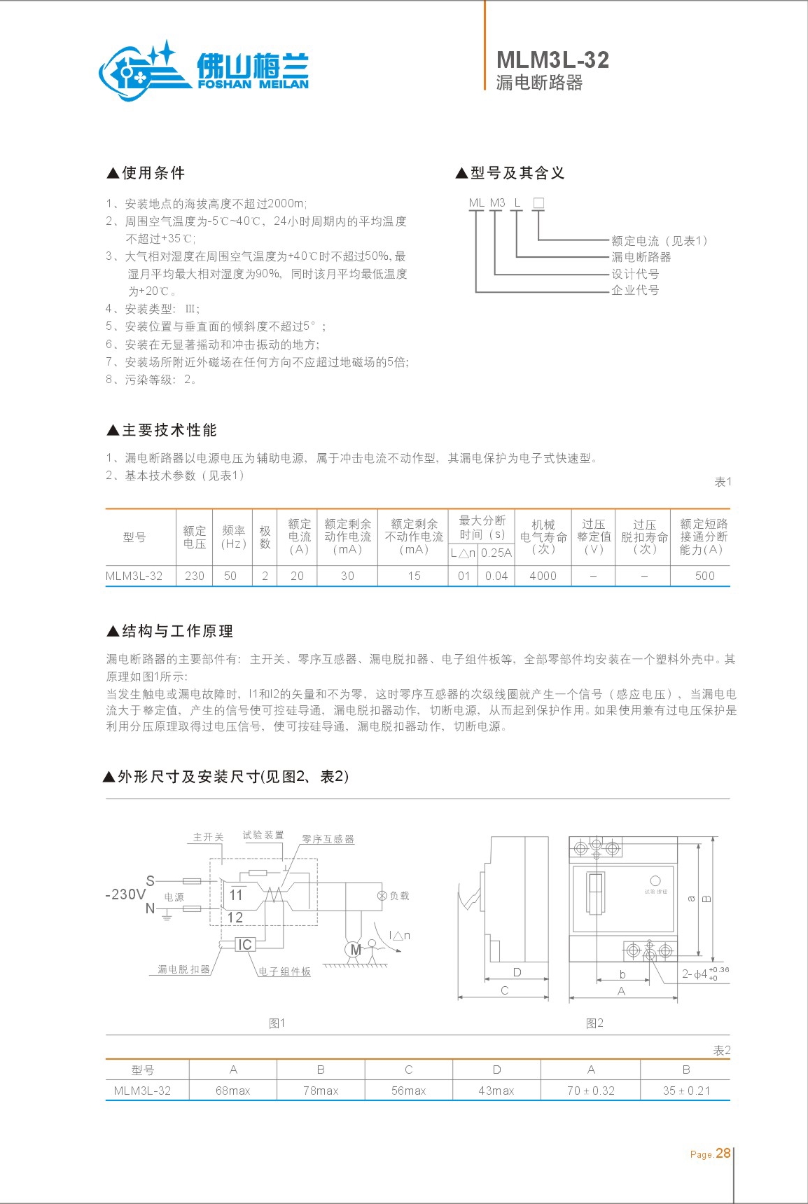 53-54_看图王