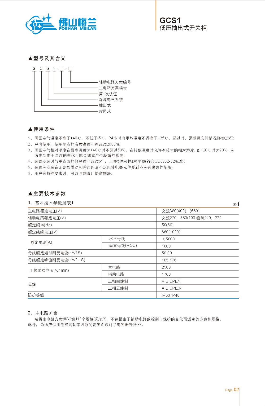 53-54_看图王