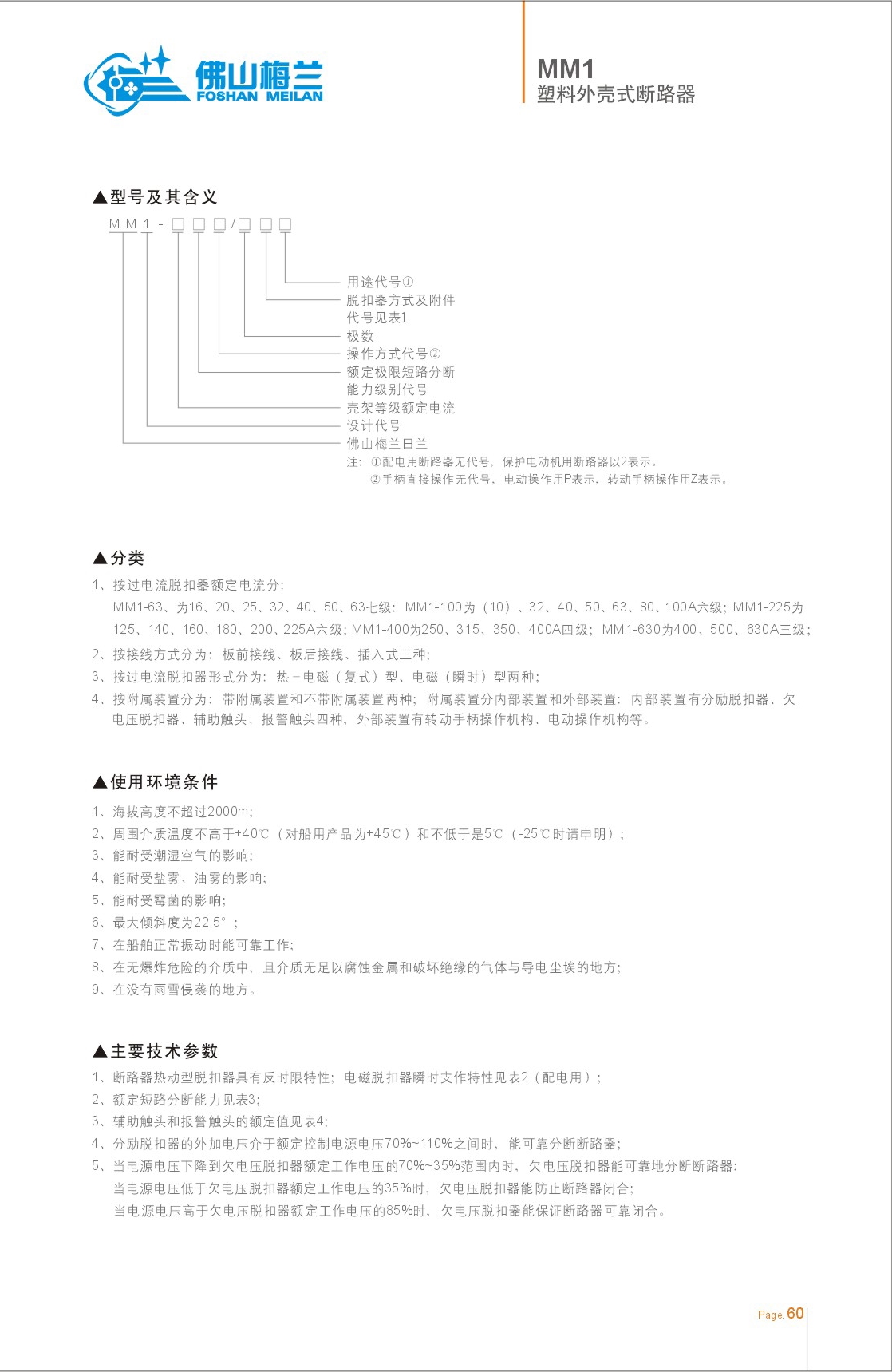 53-54_看图王