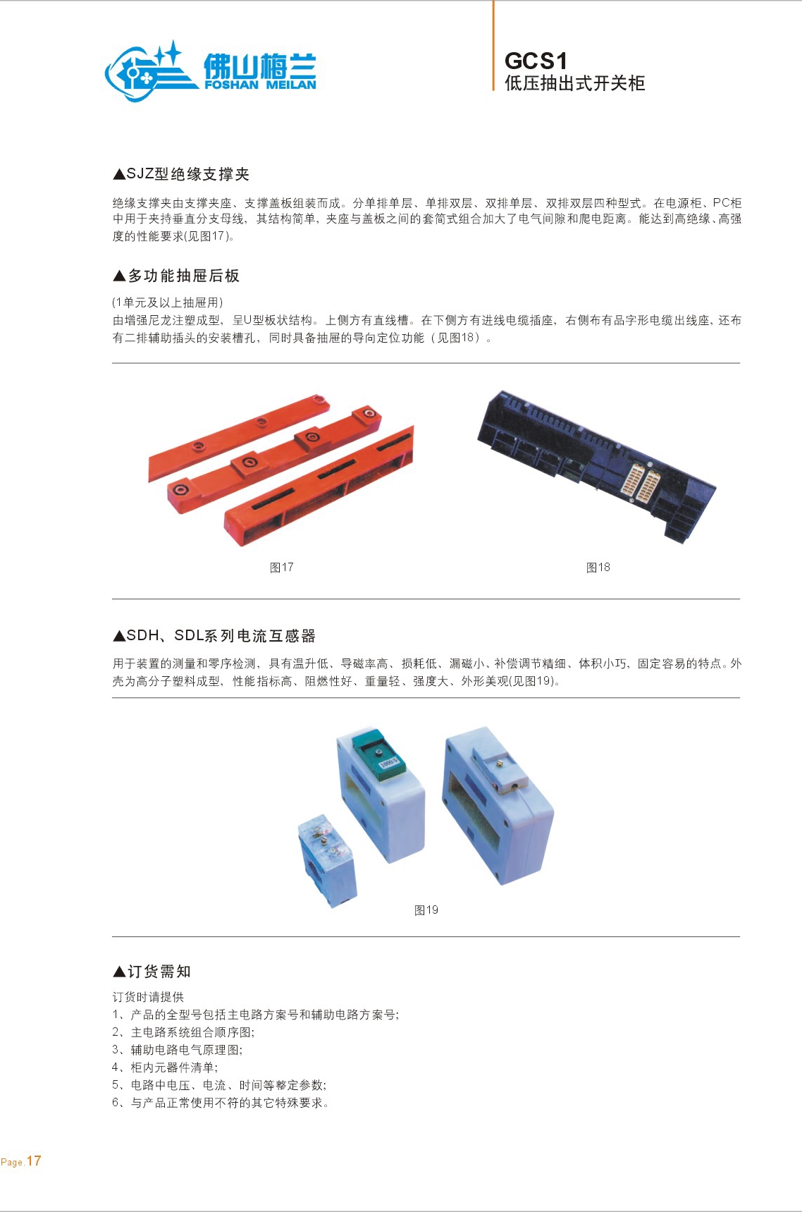 53-54_看图王
