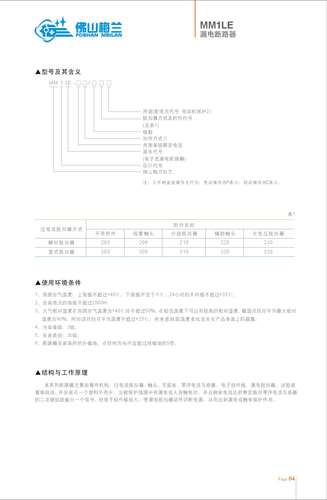 53-54_看图王
