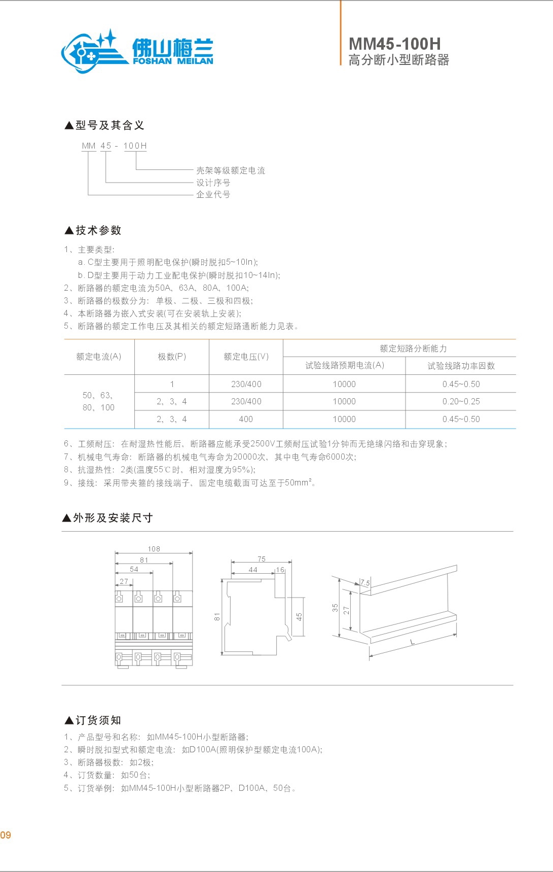 53-54_看图王