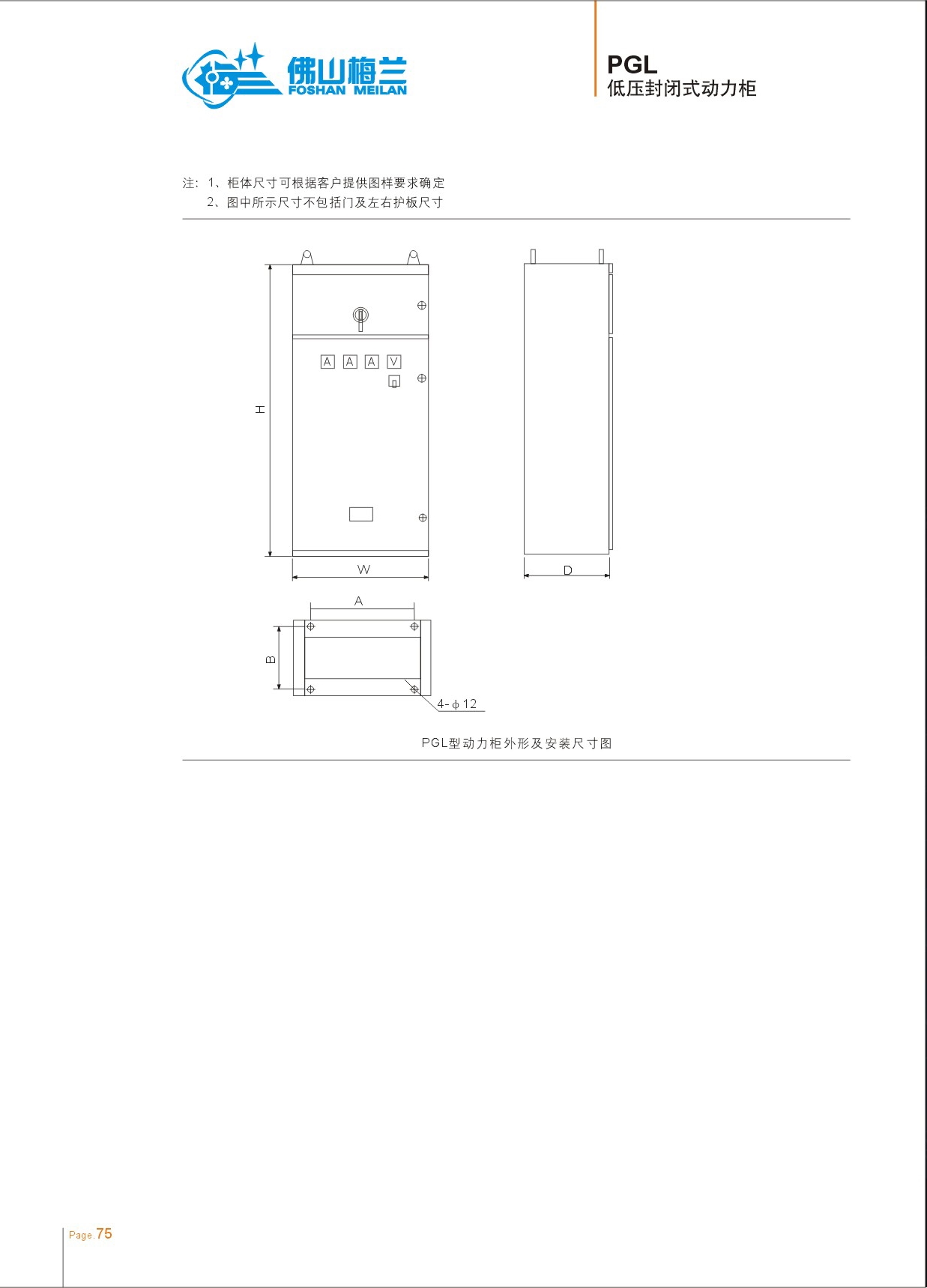 53-54_看图王