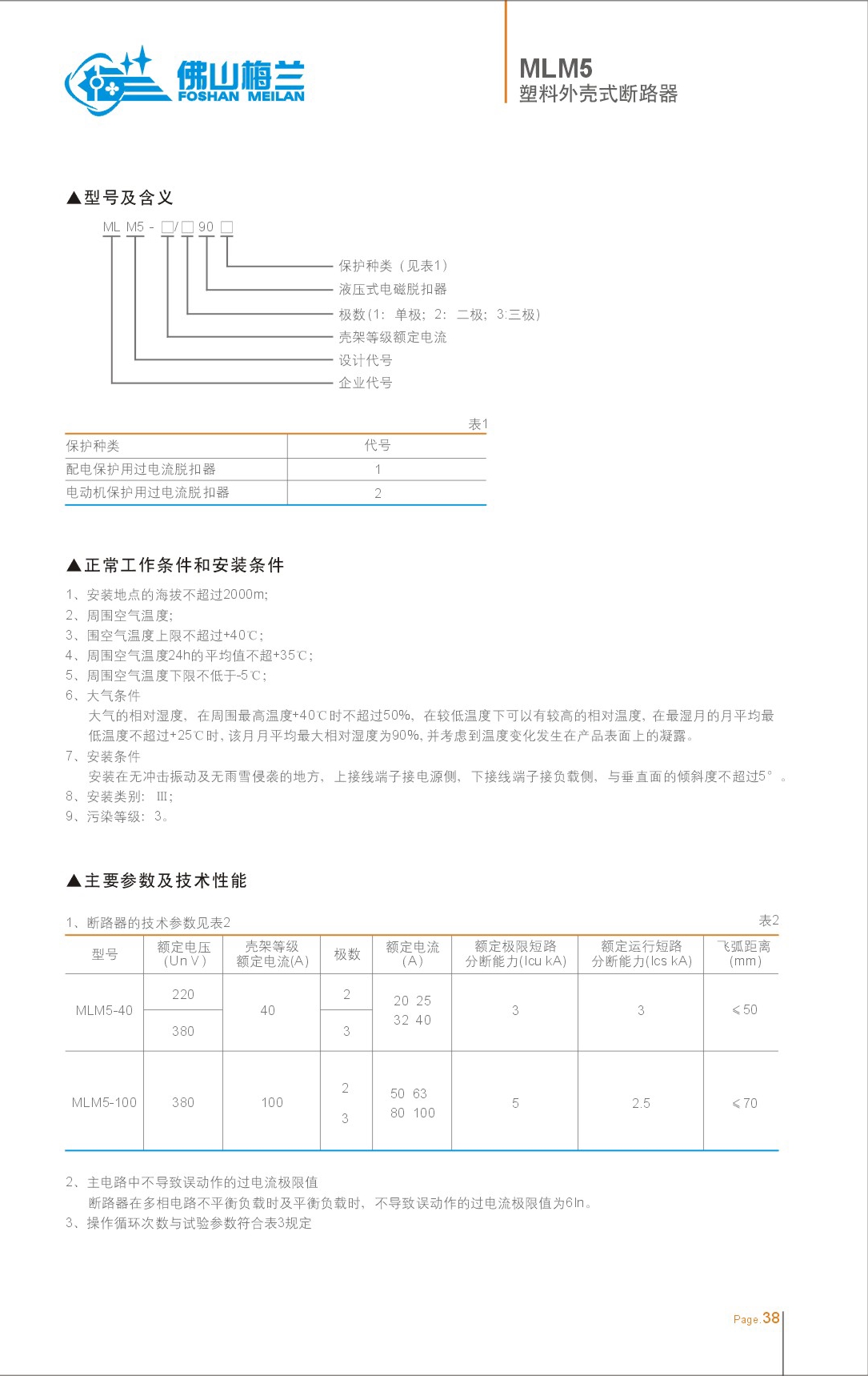 53-54_看图王