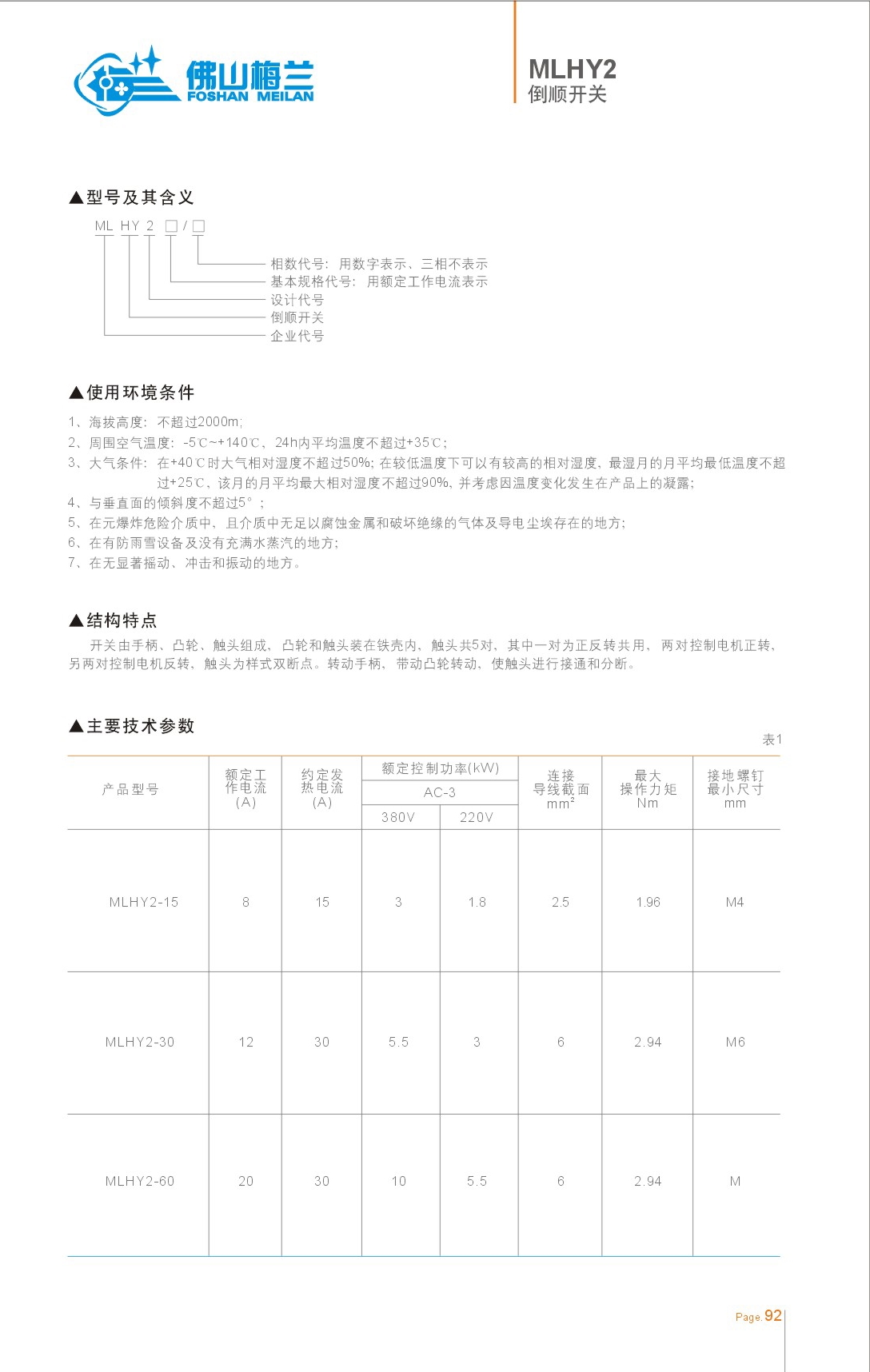 53-54_看图王