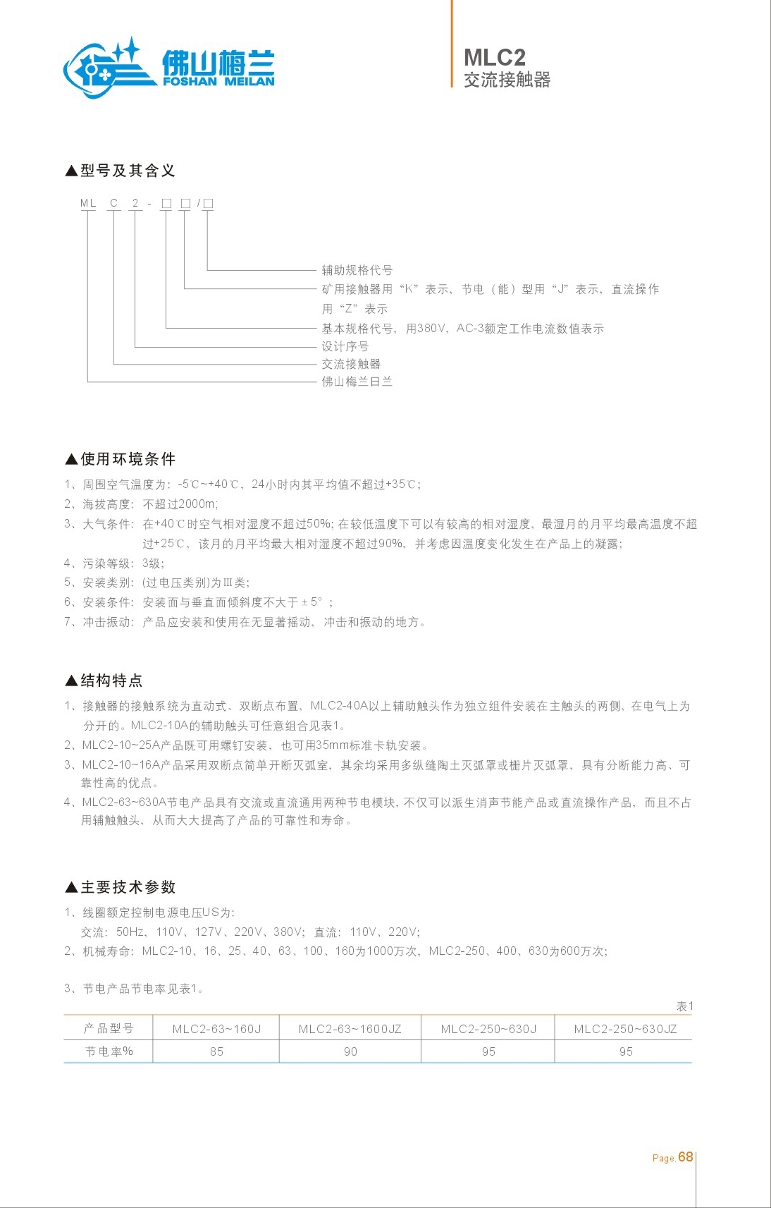 53-54_看图王