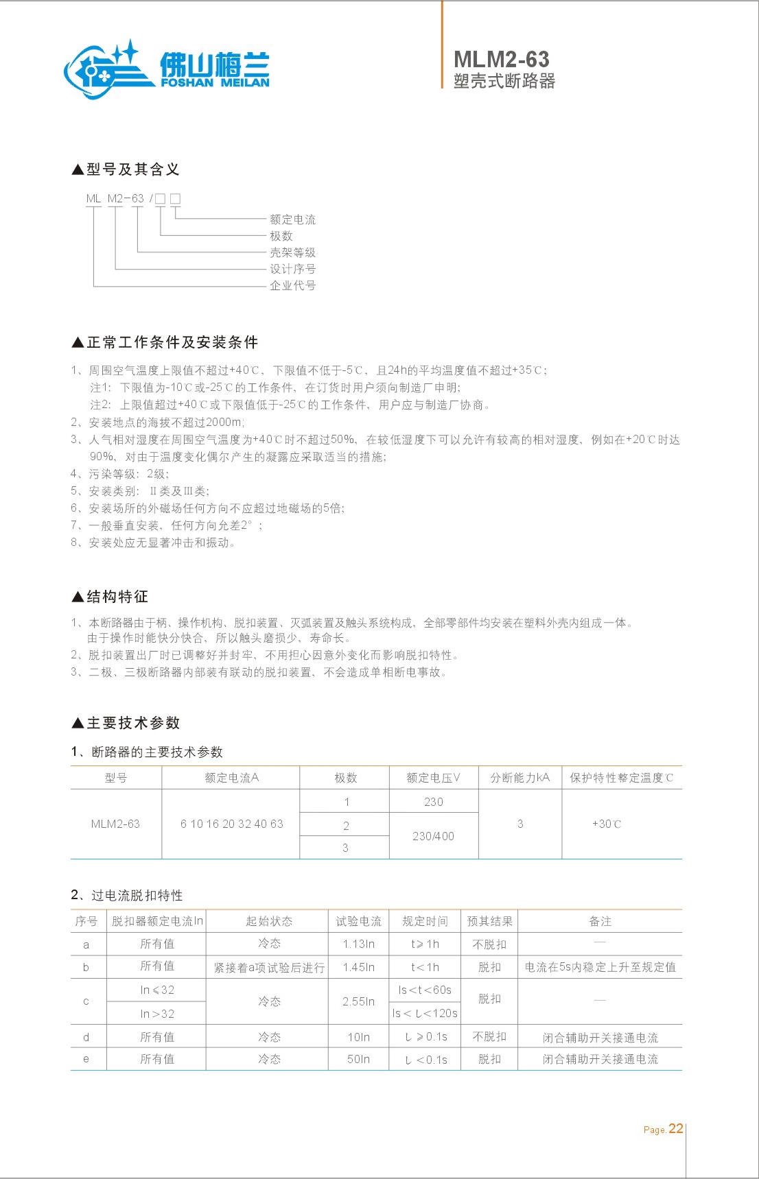 53-54_看图王