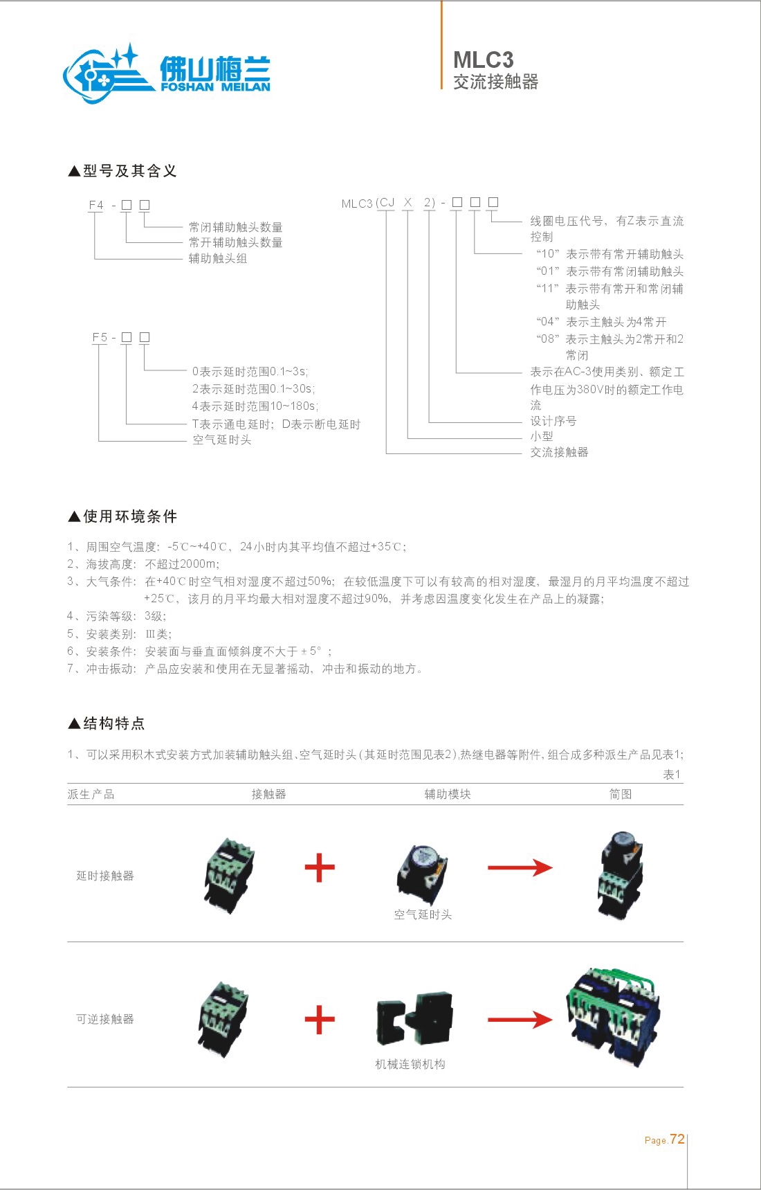 53-54_看图王
