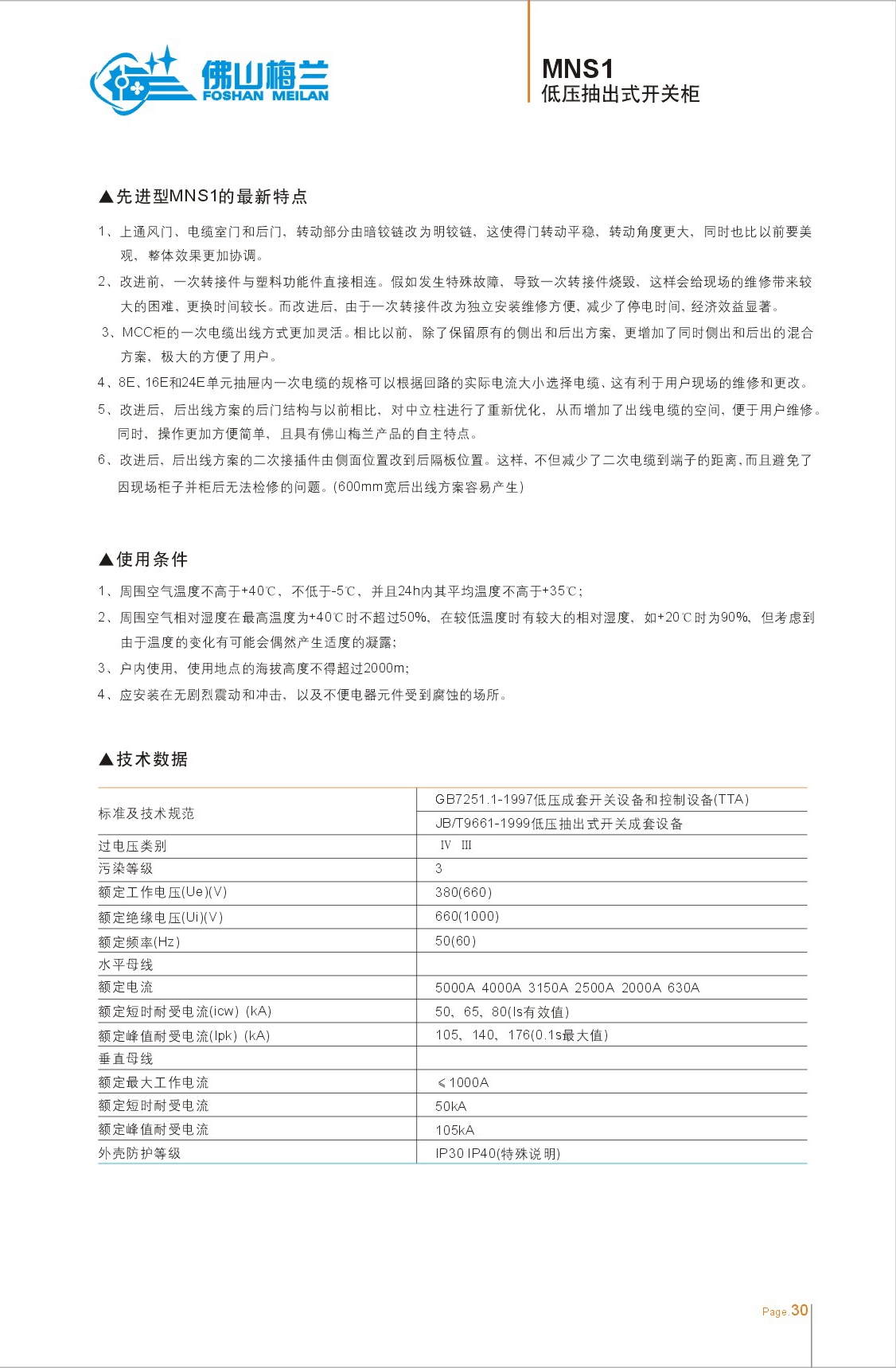 53-54_看图王