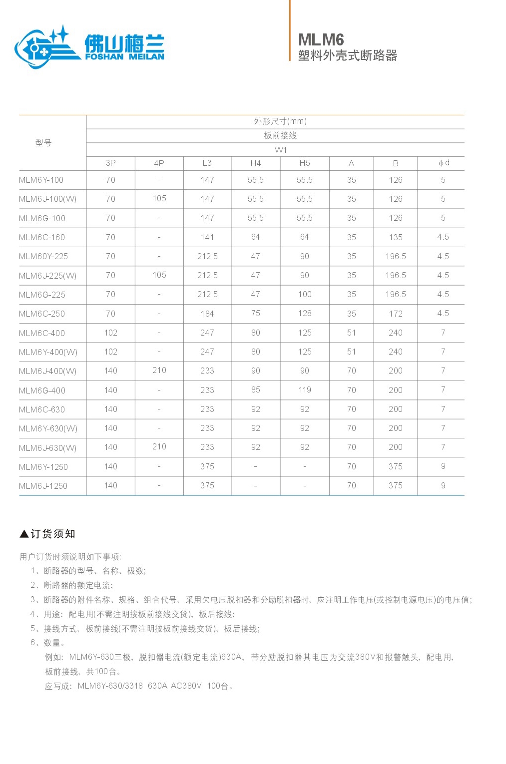 53-54_看图王