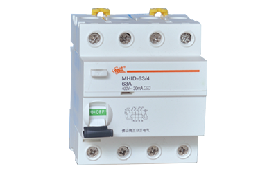 MHID-63电磁式漏电断路器（漏电王）