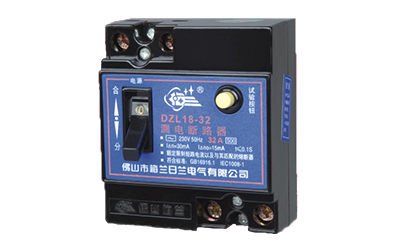 MLM3L（DZ18L）漏电断路器